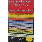Mukund Prakashan's Maharashtra Land Revenue Code, 1966 with Rules [MLRC- Marathi] by A. K. Gupte | Maharashtra Jamin Mahsul Sanhita
